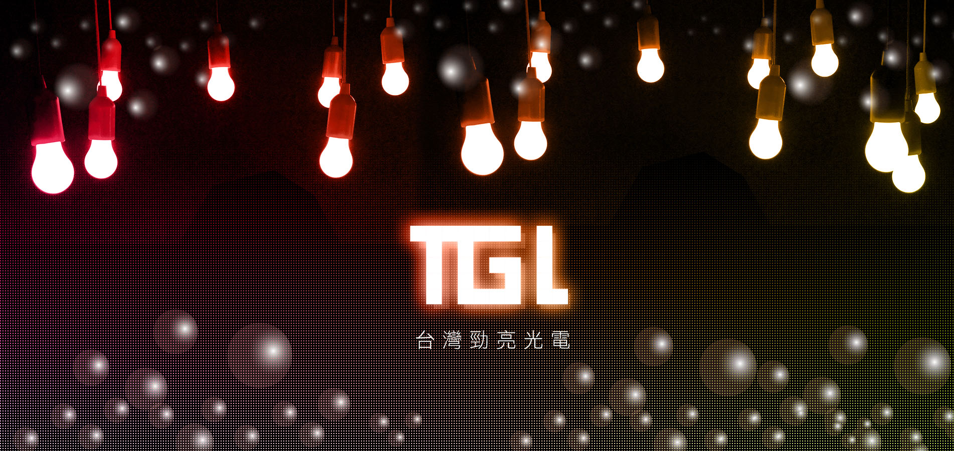 LED招牌-LED看板-LED字幕機-台灣勁亮光電有限公司-勁亮LED燈