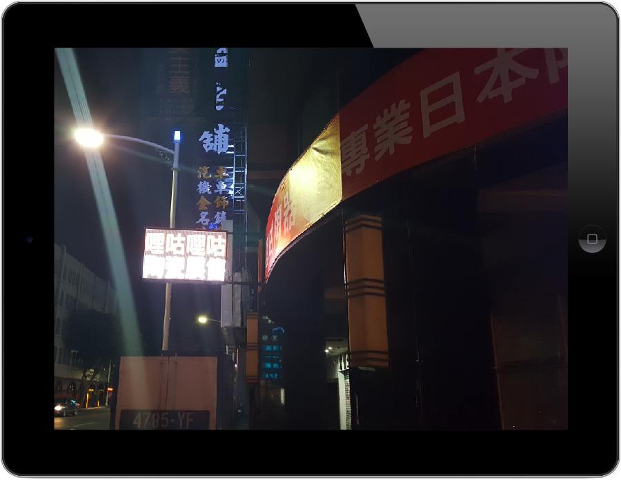 台灣勁亮光電-勁亮光電